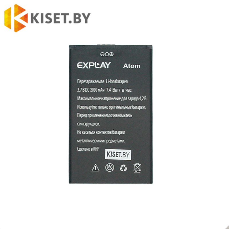Аккумулятор Phone Battery Ионно-Литиевый для EXPLAY Atom