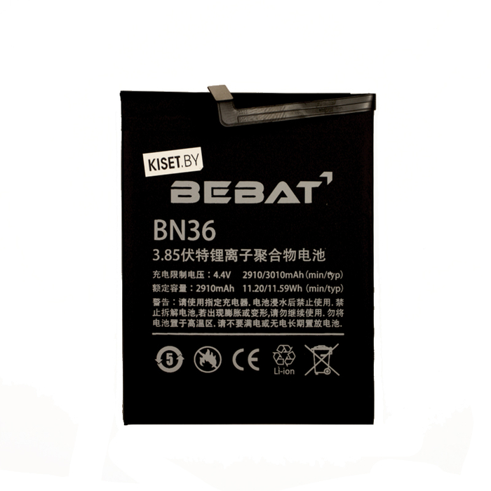 Аккумулятор BEBAT BN36 для Xiaomi Mi 6X / Mi A2