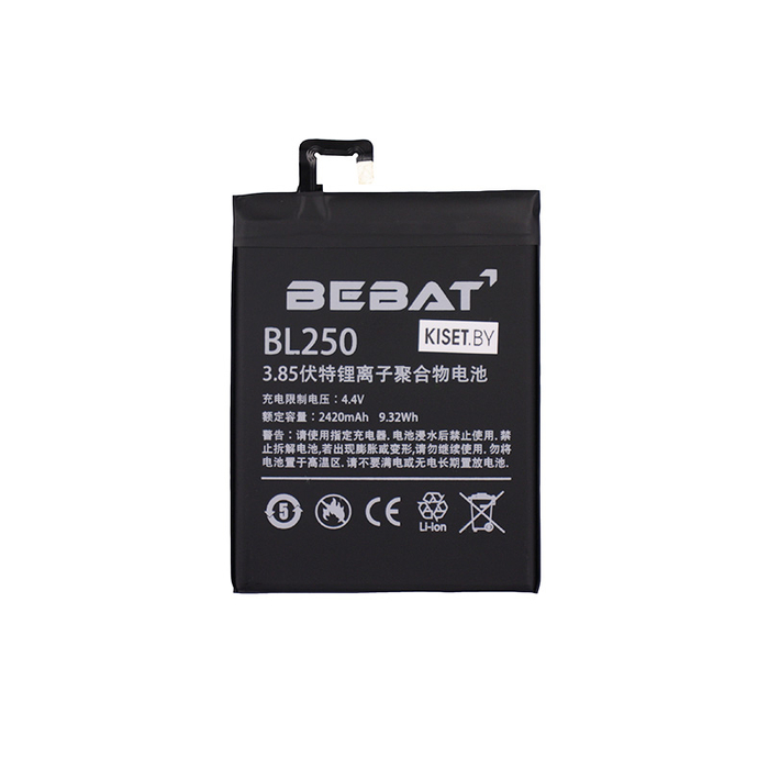 Аккумулятор BEBAT BL250 для Lenovo Vibe S1