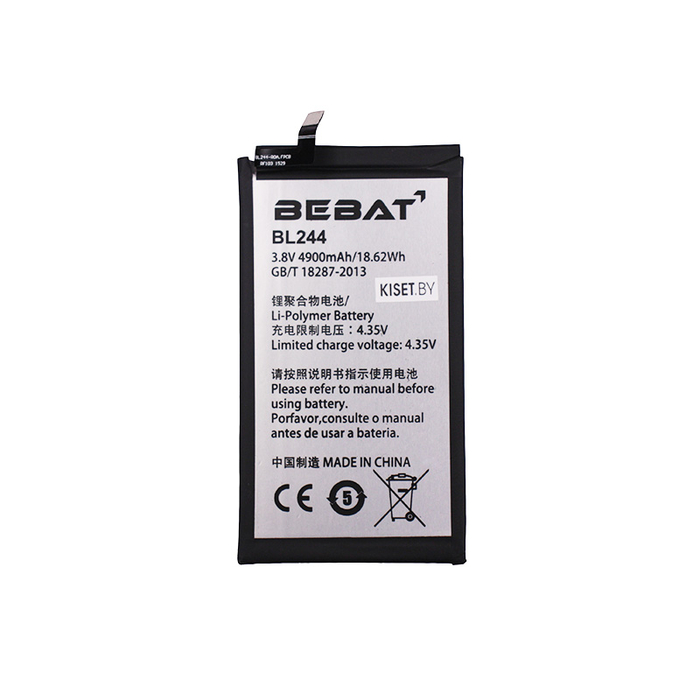 Аккумулятор BEBAT BL244 для Lenovo Vibe P1