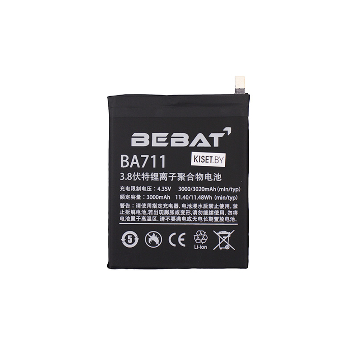 Аккумулятор BEBAT BA711 для MEIZU M6