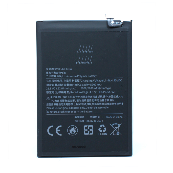 Аккумулятор PROFIT BN62 для Xiaomi Redmi Note 9 4G / Redmi 9T / POCO M3