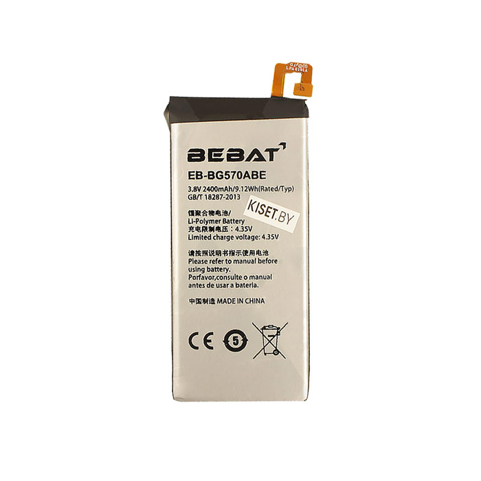 Аккумулятор BEBAT EB-BG570ABE для Samsung Galaxy J5 Prime / On5 2016