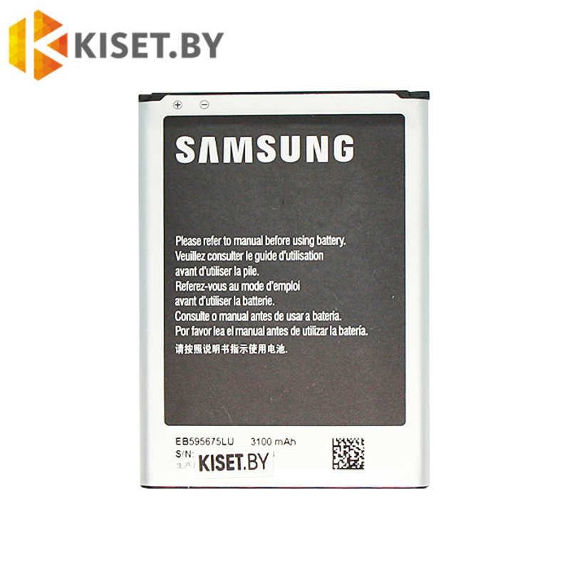 Аккумулятор EB595675LU для SAMSUNG Galaxy Note II