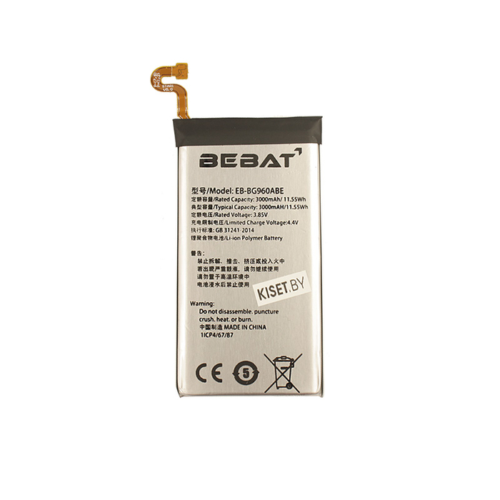 Аккумулятор BEBAT EB-BG960ABE для Samsung Galaxy S9 (G960)