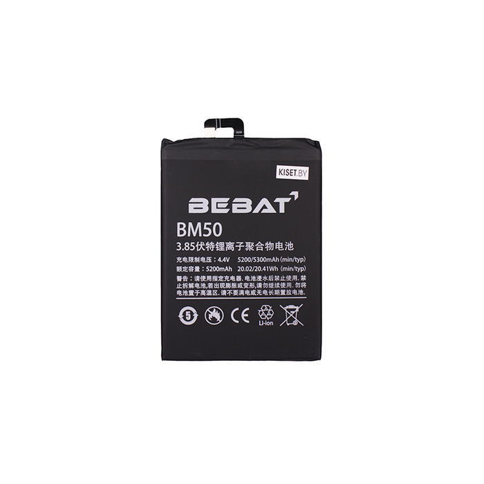 Аккумулятор BEBAT BM50 для Xiaomi Mi Max 2