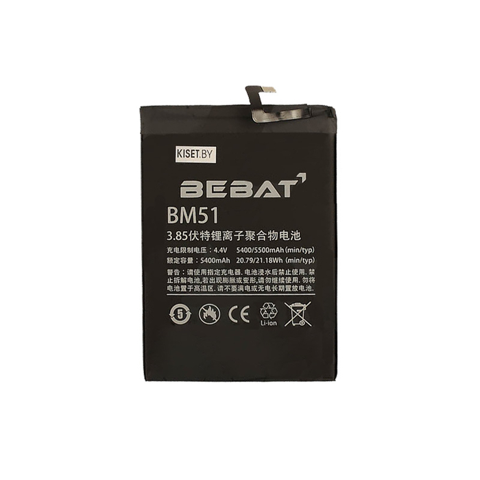 Аккумулятор BEBAT BM51 для Xiaomi Mi Max 3