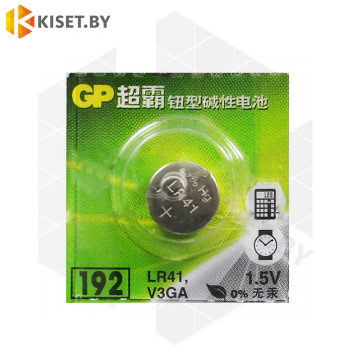 Батарейка GP V3GA / LR41 / 192F / AG3 alkaline