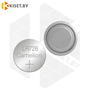 Батарейка Camelion AG2 / LR59 / G2 / SR726W alkaline