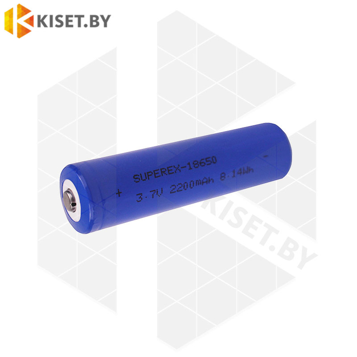 Аккумулятор li-ion SUPEREX 18650 convexhead 2200 mAh без защиты