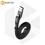 Кабель Baseus Two-in-one Portable CALMBJ-A01 USB-A - Lightning / MicroUSB 2A 1.2m черный