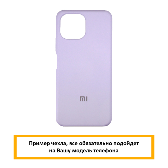 Soft-touch бампер KST Silicone Cover для Xiaomi Mi 11 (2021) с закрытым низом фиалковый