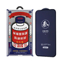 Защитное стекло PREMIUM REMAX PILLS для Apple iPhone 15 Plus черное