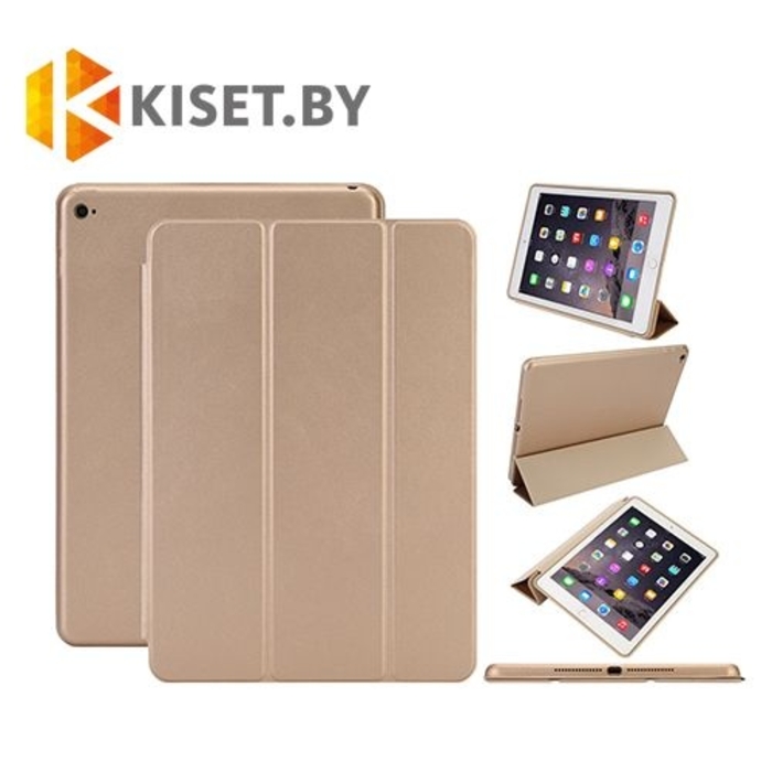 Чехол-книжка Smart Case для iPad Air 2, золотой