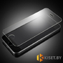 Защитное стекло KST 2.5D для Apple iPhone 4/4s, прозрачное