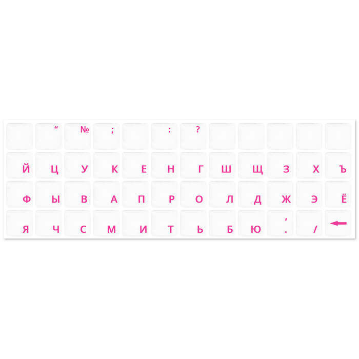 Виниловые наклейки прозрачные на клавиатуру (розовые символы XXRU-V48406)