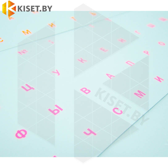 Виниловые наклейки прозрачные на клавиатуру (розовые символы XXRU-V48406)