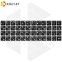 Силиконовые наклейки черные на клавиатуру (белые символы ENRU-S48108)