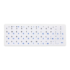 Виниловые наклейки белые на клавиатуру (синие символы ENRU-V48302)