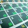 Виниловые наклейки черные на клавиатуру (салатовые символы ENRU-V48109)