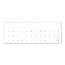 Виниловые наклейки прозрачные на клавиатуру MacBook (зеленые символы ENRU-V50404)