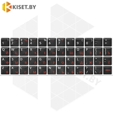 Силиконовые наклейки черные на клавиатуру (красные символы ENRU-S48104)