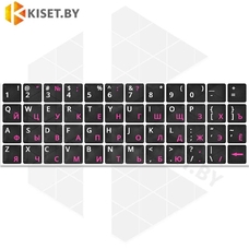 Виниловые наклейки черные на клавиатуру (розовые символы ENRU-V48106)