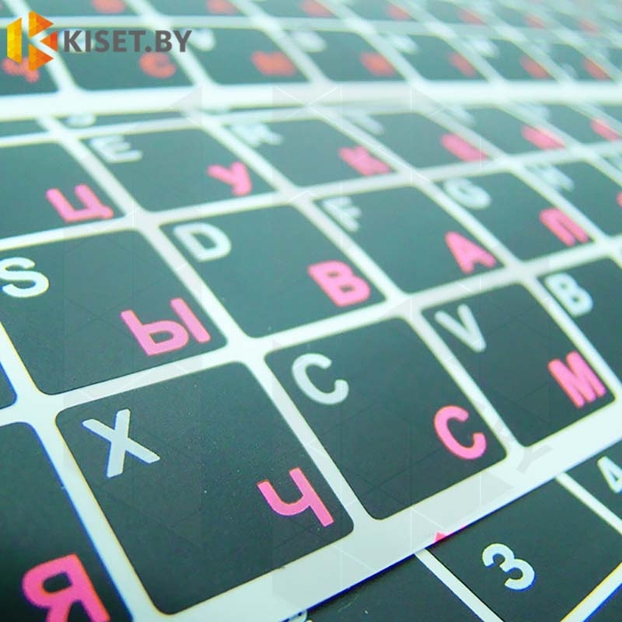 Виниловые наклейки черные на клавиатуру (розовые символы ENRU-V48106)