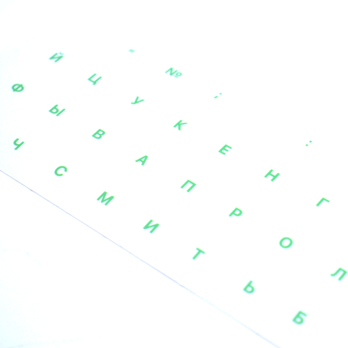 Виниловые наклейки прозрачные на клавиатуру MacBook (зеленые символы ENRU-V50404)