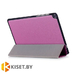 Чехол-книжка KST Smart Case для ASUS ZenPad 3S 10 Z500, фиолетовый