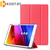 Чехол-книжка Smart Case для ASUS ZenPad 7.0 Z370, красный