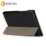 Защитное стекло и чехол Smart Case для Huawei MediaPad M3 Lite 8.0 черный