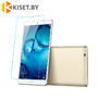 Защитное стекло KST 2.5D для Huawei MediaPad M5 8.4, прозрачное