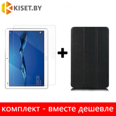 Защитное стекло KST и чехол Smart Case для Huawei MediaPad M3 Lite 10 черный