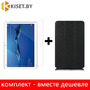 Защитное стекло и чехол Smart Case для Huawei MediaPad M3 Lite 8.0 черный