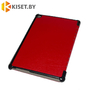 Чехол-книжка Smart Case для Huawei MediaPad M5 10.8, красный