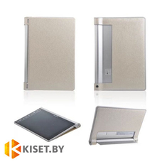 Чехол-книжка KST Smart Case для Lenovo Yoga Tablet 10 B8000, золотой