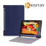 Чехол-книжка Smart Case для Lenovo Yoga Tablet 3 8'' (850), синий
