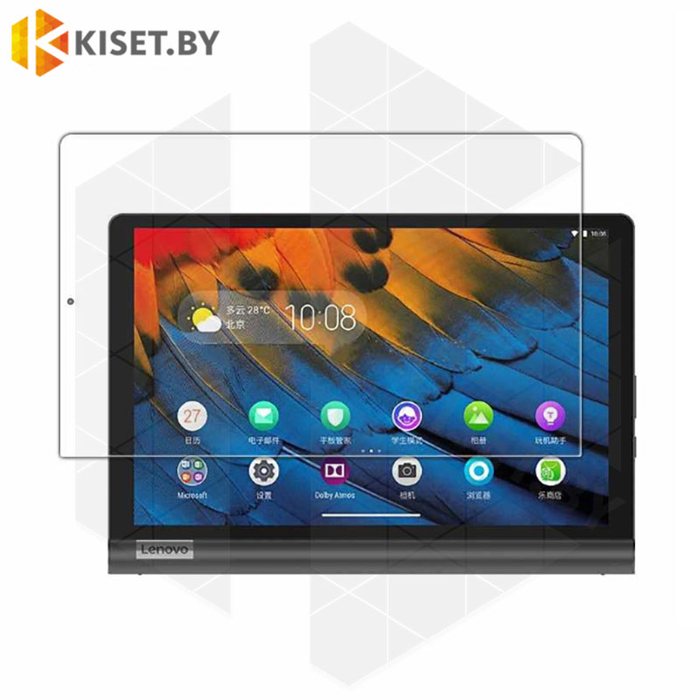 Защитное стекло для Lenovo Yoga Smart Tab YT-X705 прозрачное