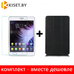 Защитное стекло KST и чехол Smart Case для Samsung Galaxy Tab A 7.0 2016 (SM-T280 / T285) черный