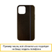 Силиконовый чехол Carbon Tpu Case для iPhone 12 Pro Max черно-синий