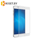 Защитное стекло KST FS для Asus Zenfone 4 Max (ZC520KL), белое