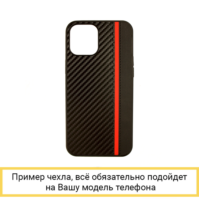 Силиконовый чехол Сarbon Tpu Case для iPhone 12 Pro Max черно-красный