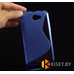 Силиконовый чехол для HTC Desire 516, синий с волной