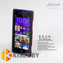 Пластиковый бампер Jekod и защитная пленка для HTC Desire 601, красный