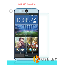 Защитное стекло KST 2.5D для HTC Desire Eye, прозрачное