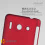 Пластиковый бампер Jekod и защитная пленка для Huawei Ascend G510, красный
