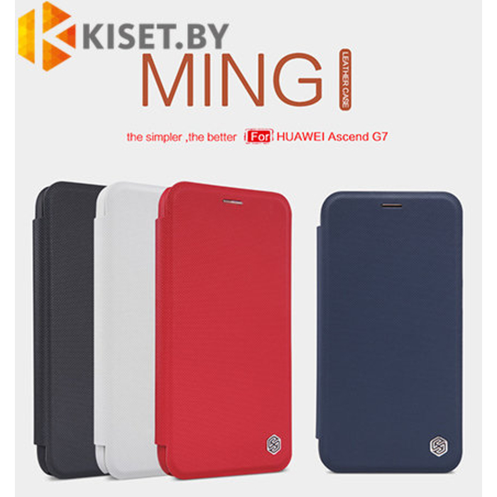 Чехол Nillkin Ming для Huawei Ascend G7, черный