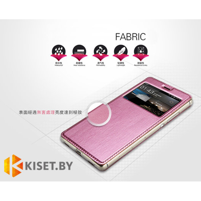 Чехол KLD SUN для Huawei Ascend P8, розовый