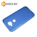 Силиконовый чехол KST MC для Huawei G7 Plus / G8 синий матовый